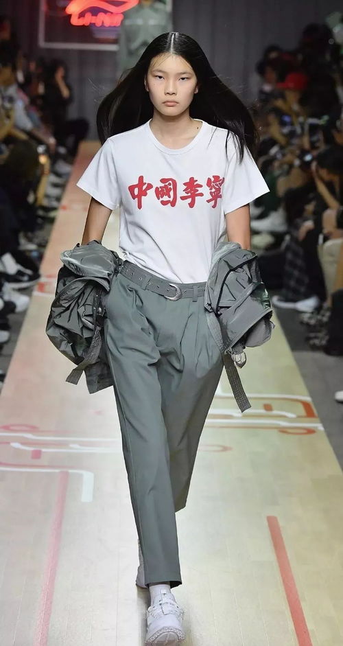 李寧,今天你有點(diǎn)小帥