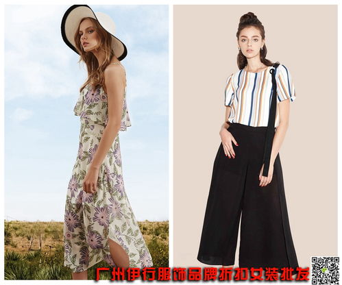 寵愛女人2018韓版春夏上衣香港一線品牌折扣女裝批發(fā)