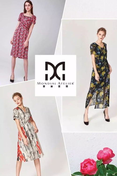 唐百二層精品女裝蒙迪愛爾裝柜 祝大家端午節(jié)快樂