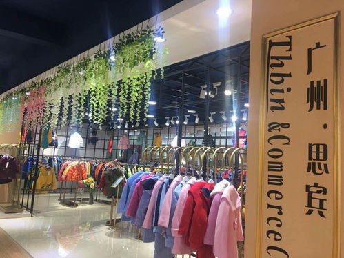 湖州織里童裝批發網芭巴芭瑞