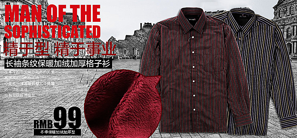 型格進(jìn)化 解碼當(dāng)代男裝海報(bào)的視覺(jué)敘事與服飾風(fēng)尚